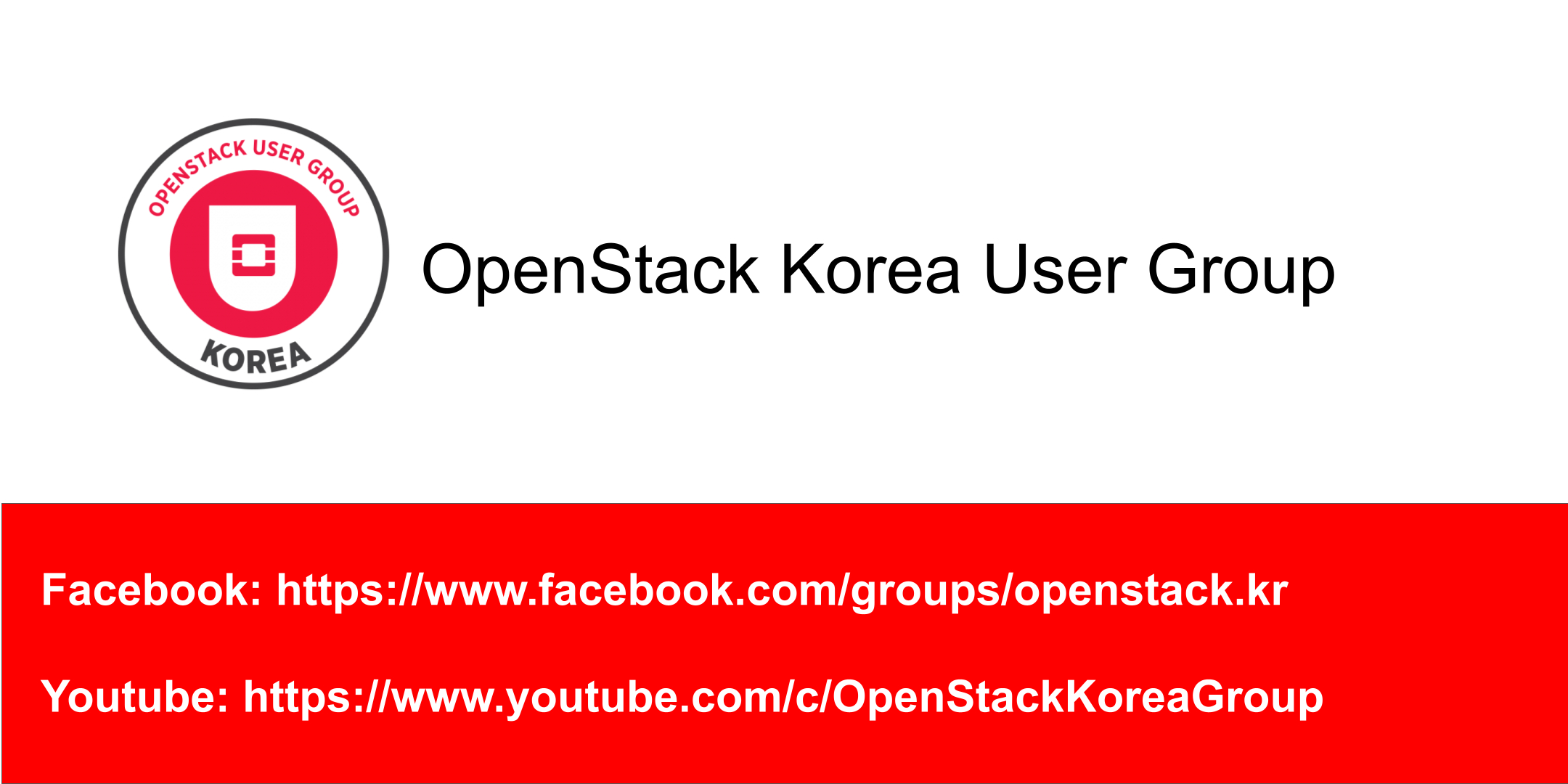 OpenStack Korea User Group