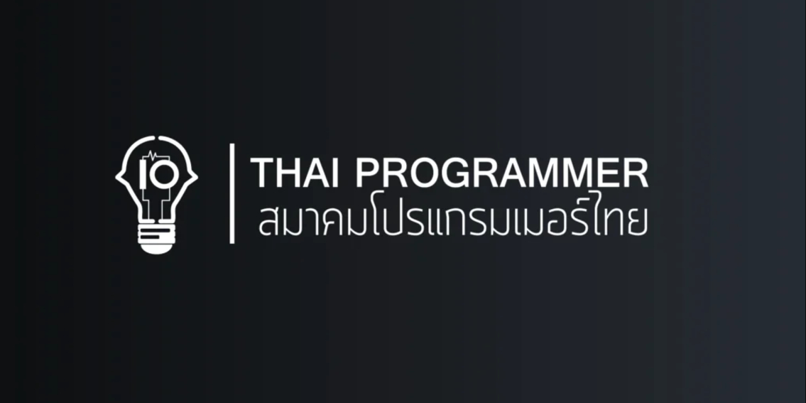 Thai Programmer Association