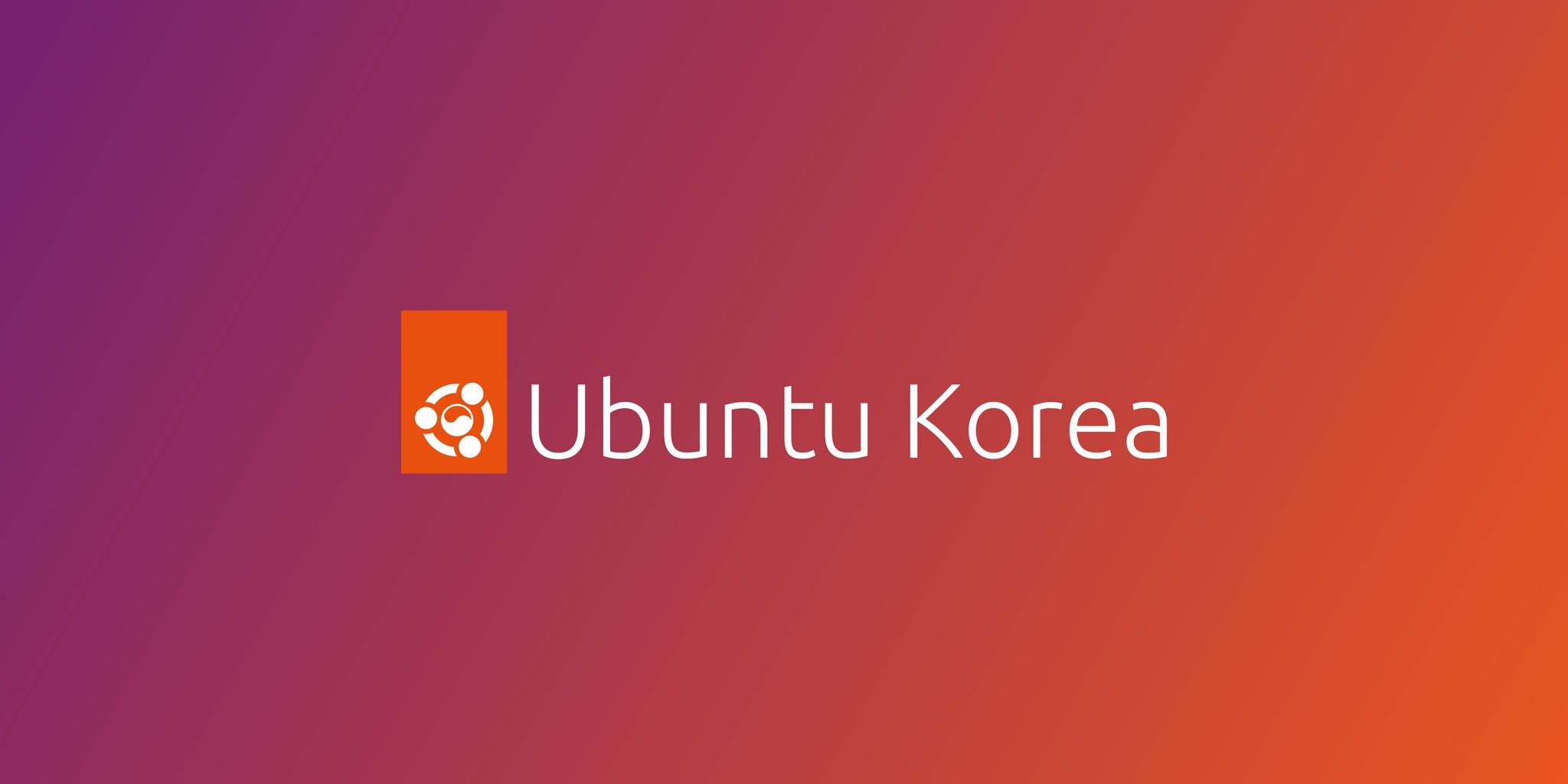 Open Source Communities from Korea, DebConf24 & OpenInfra Summit Asia 2024