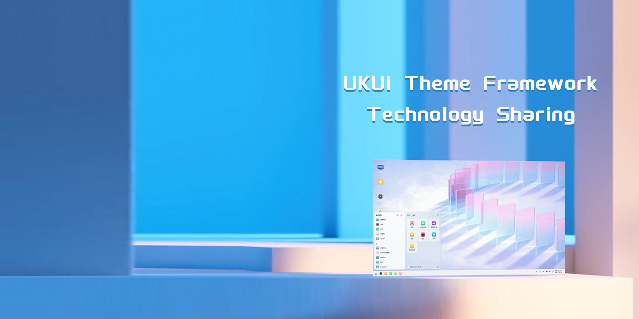 UKylin