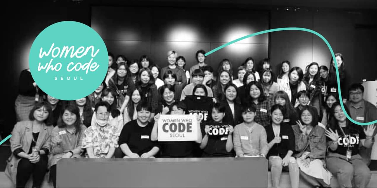 Women Who Code Seoul