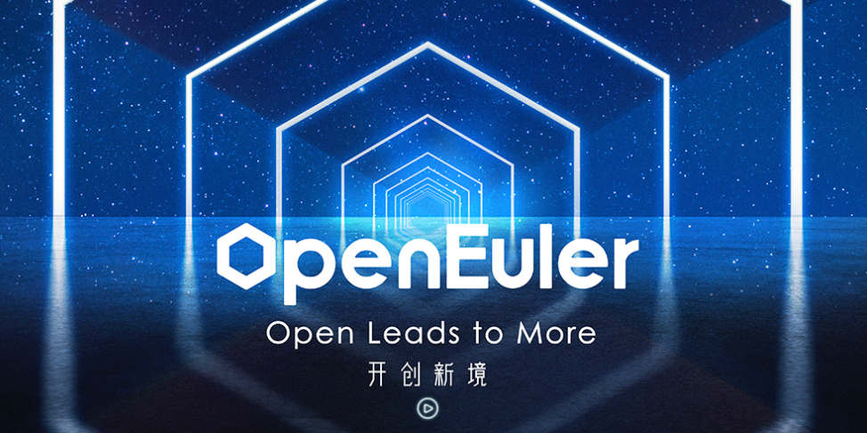 openEuler